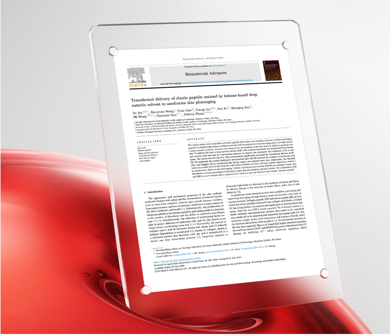 ״| ǲϻ񶥼SCIڿBiomaterials Advances
